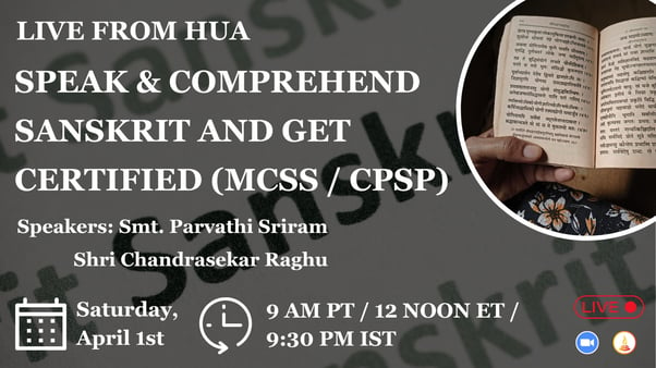 Speak and Comprehend Sanskrit and Get Certified (MCSS / CPSP)