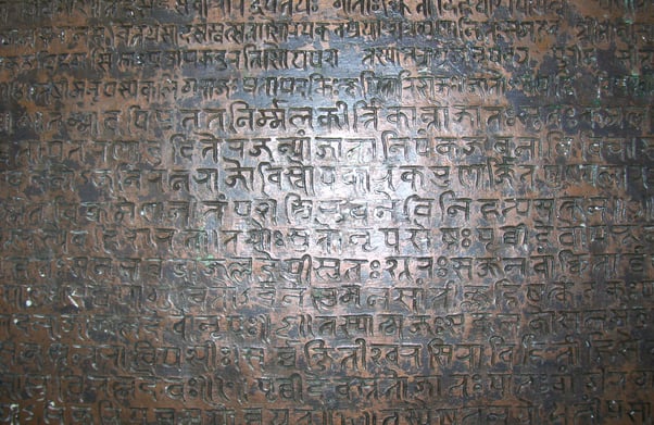 Studying Sanskrit at HUA Webinar